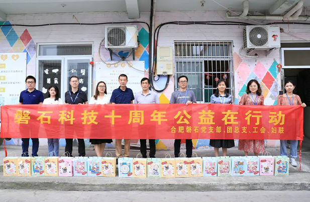 司慶活動丨“六一”公益探訪走進(jìn)“中途宿舍”，關(guān)愛“口罩天使”