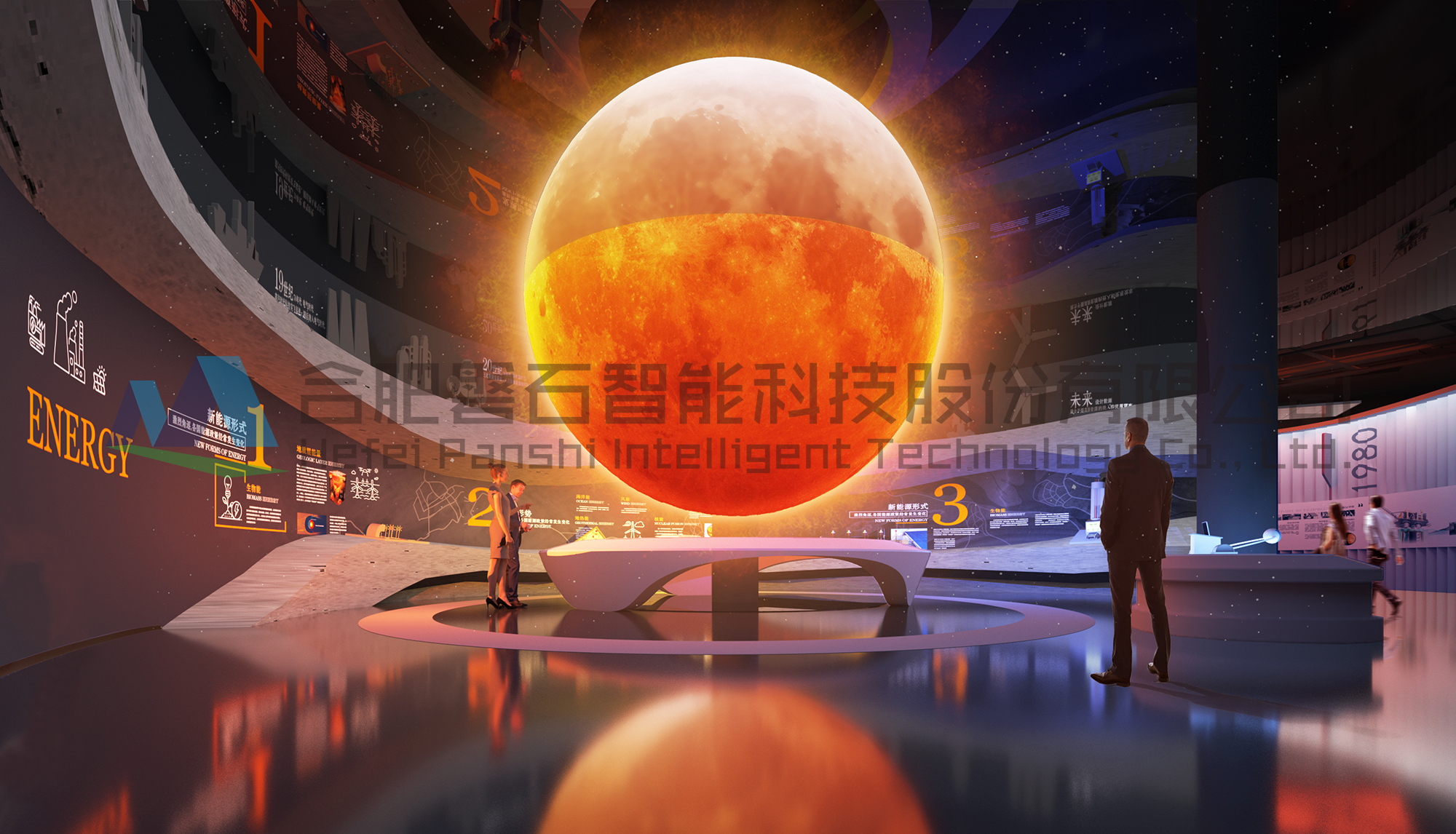 大慶新能源科普館