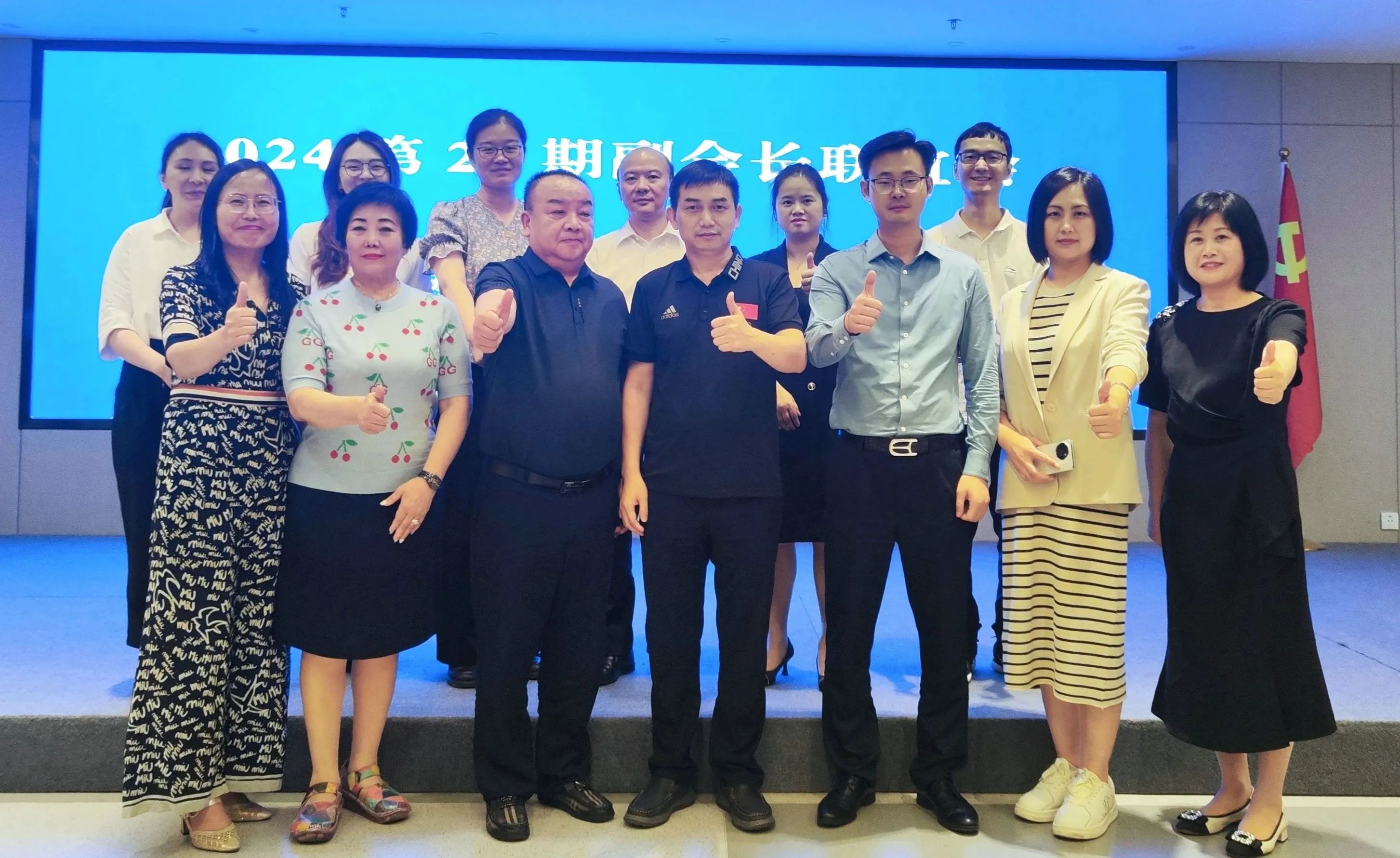 安徽省科學(xué)家企業(yè)家協(xié)會副會長聯(lián)誼活動在磐石科技舉辦