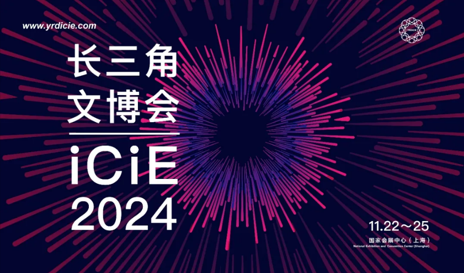磐石科技應邀參展長三角文博會，彈鋼琴機器人實力出圈