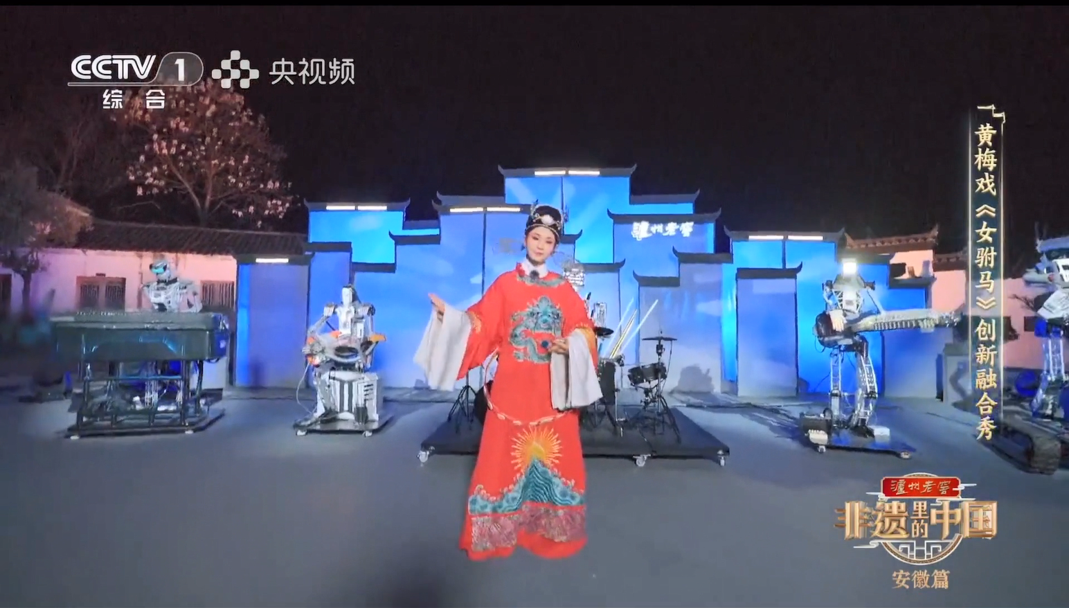 從央視舞臺到文旅地標：磐石機器人的破圈密碼與場景革命