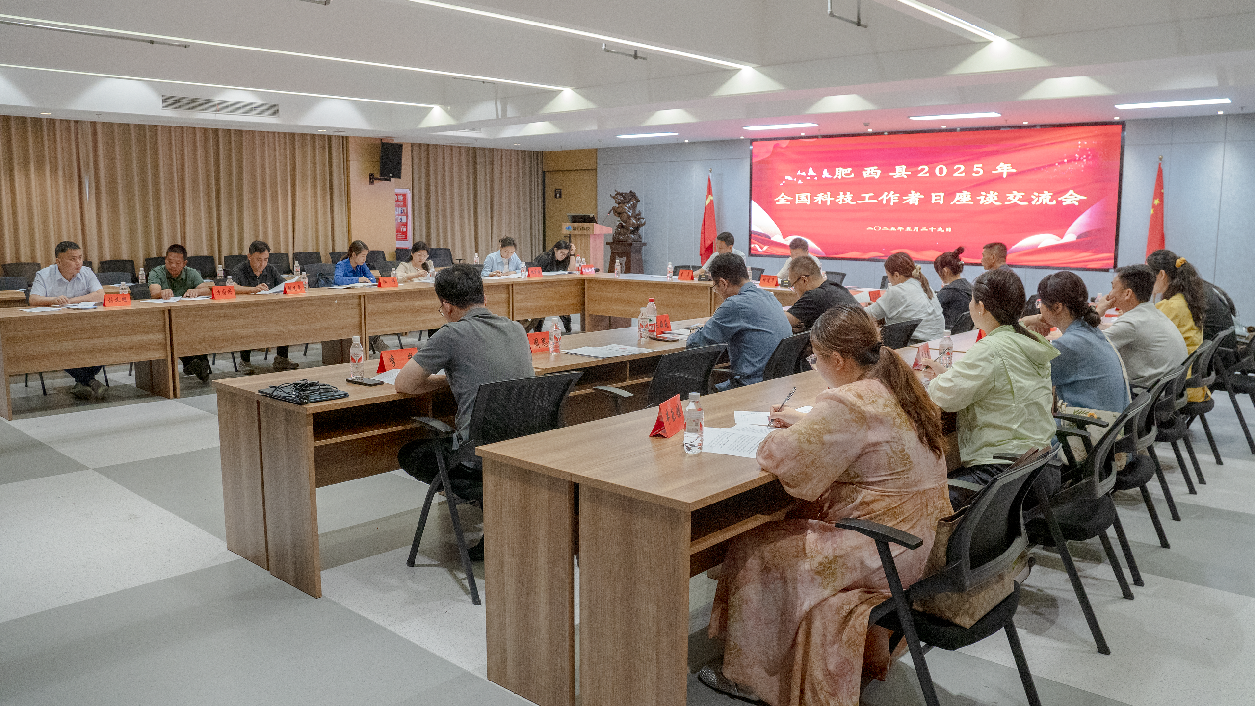 肥西縣全國(guó)科技工作者日座談交流會(huì)在磐石科技召開(kāi)